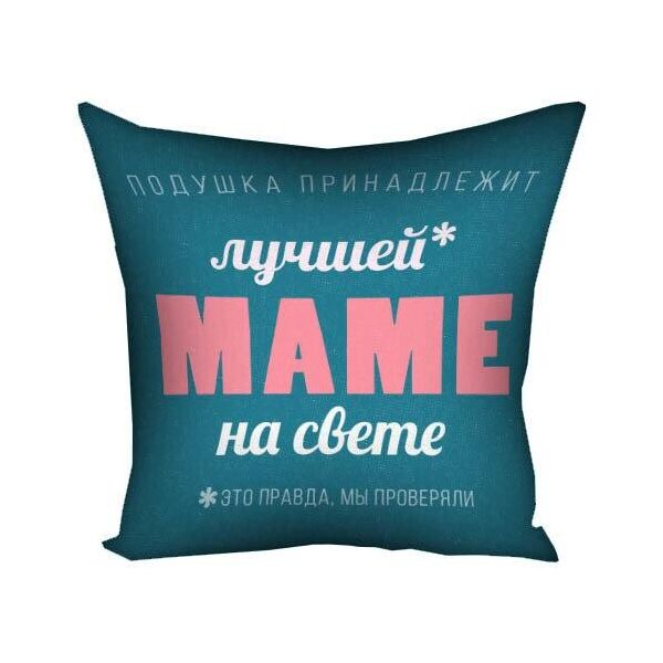 

Подушка с принтом Presentville Лучшей маме на свете 40x40 см