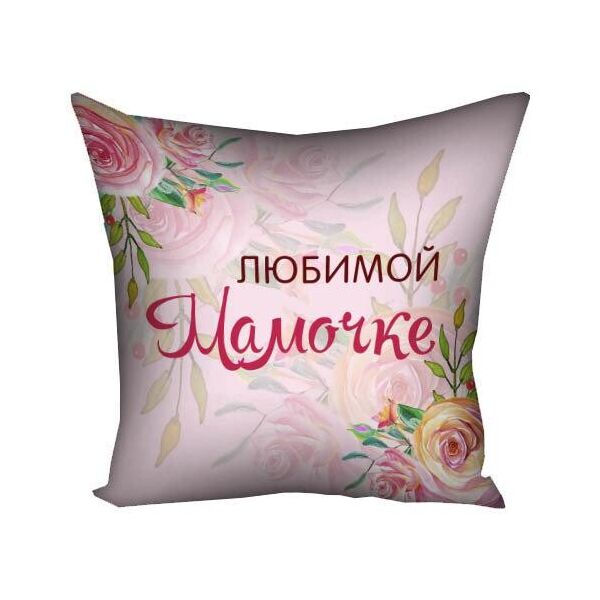 

Подушка с принтом Presentville Любимой мамочке 40x40 см