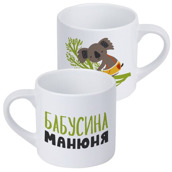 

Кружка маленькая Presentville Бабусина манюня 170 мл
