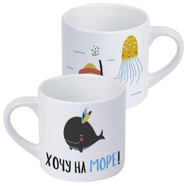 

Кружка маленькая Presentville Хочу на море! 170 мл