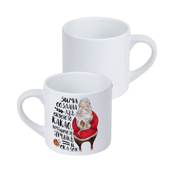 

Кружка маленькая Presentville Зима создана для вкусного какао, имбирного печенья и сказок 170 мл