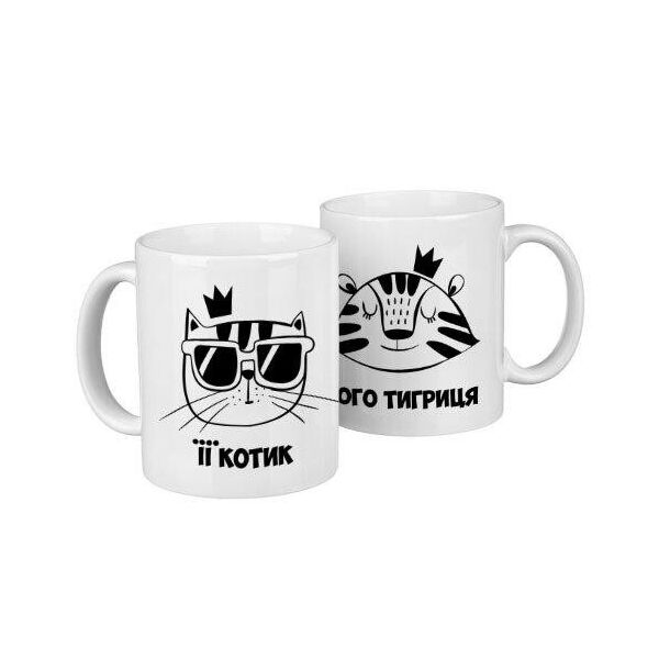 

Парные кружки Presentville Котик и тигрица 330 мл