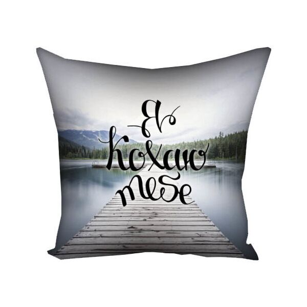 

Подушка с принтом Presentville Я кохаю тебе! 40x40 см