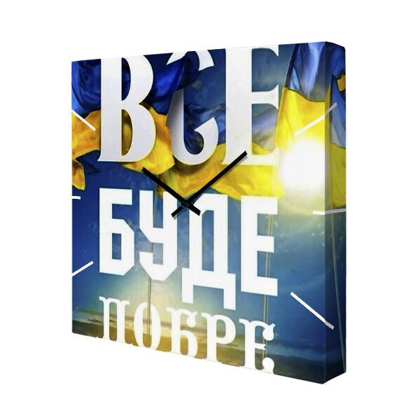 

Часы настенные на холсте Presentville Все буде добре 35х35х4,2 см