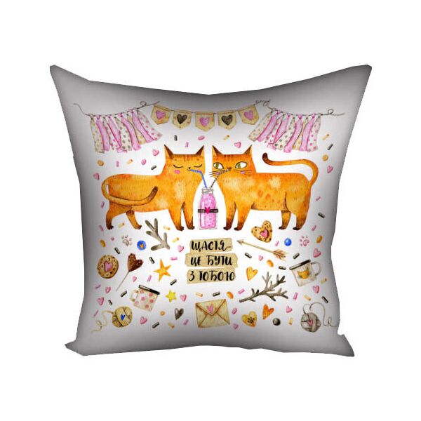 

Подушка с принтом Presentville Щастя – це бути з тобою 40x40 см