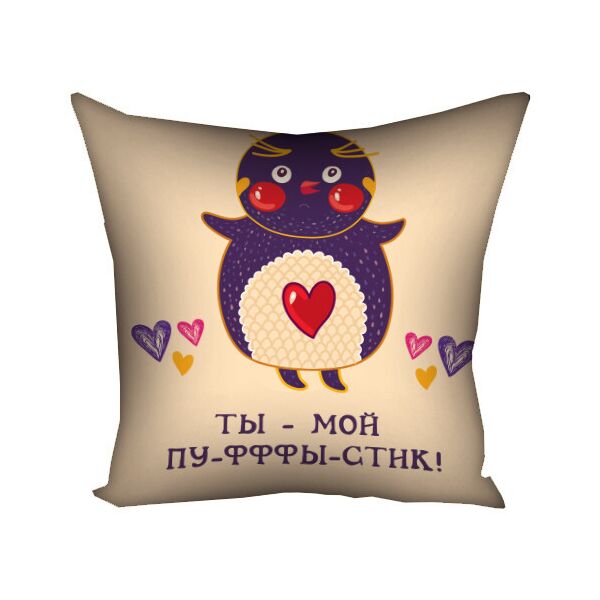 

Подушка с принтом Presentville Ты мой пу-фффы-стик! 40x40 см