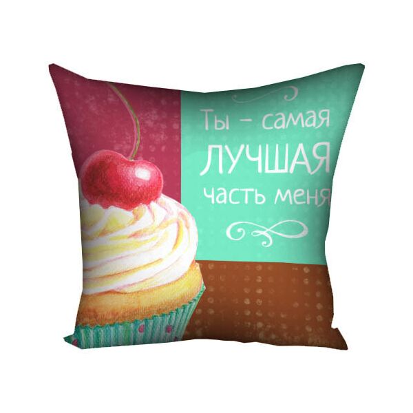 

Подушка с принтом Presentville Ты - самая лучшая часть меня 40x40 см