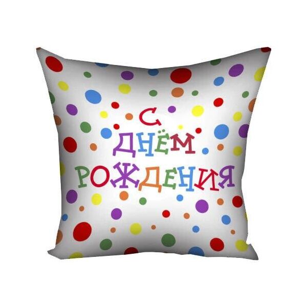 

Подушка с принтом Presentville С днем рождения 40x40 см