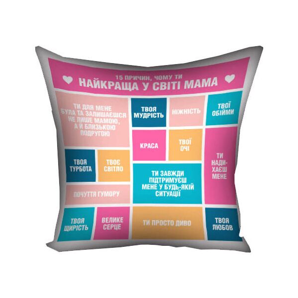 

Подушка с принтом Presentville Ты - чудо! 40x40 см