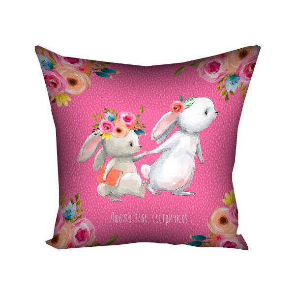 

Подушка с принтом Presentville Люблю тебе, сестричко! 40x40 см
