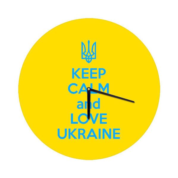 

Часы настенные круглые Presentville Keep calm and love Ukraine 36 см