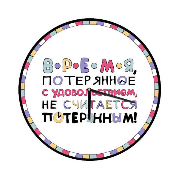 

Часы настенные круглые Presentville Время 36 см