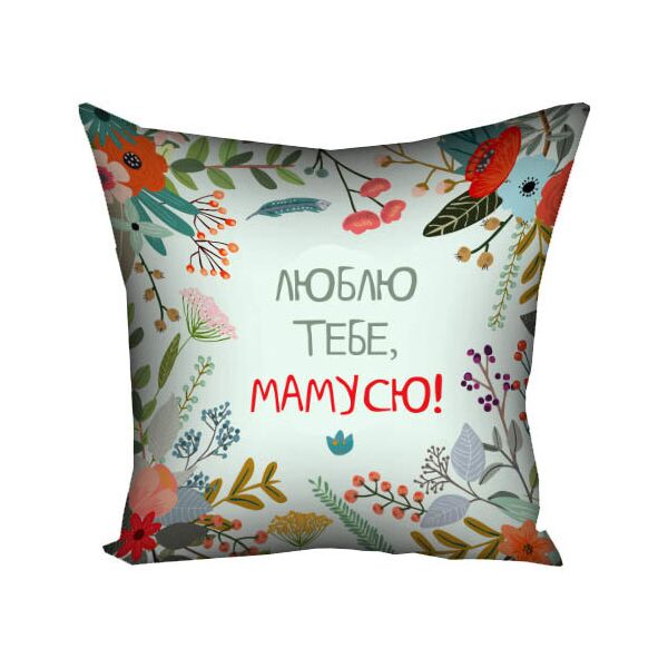 

Подушка с принтом Presentville Люблю тебе, мамусю! 40x40 см