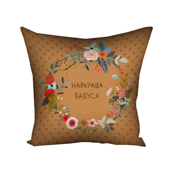

Подушка с принтом Presentville Найкраща бабуся 40x40 см