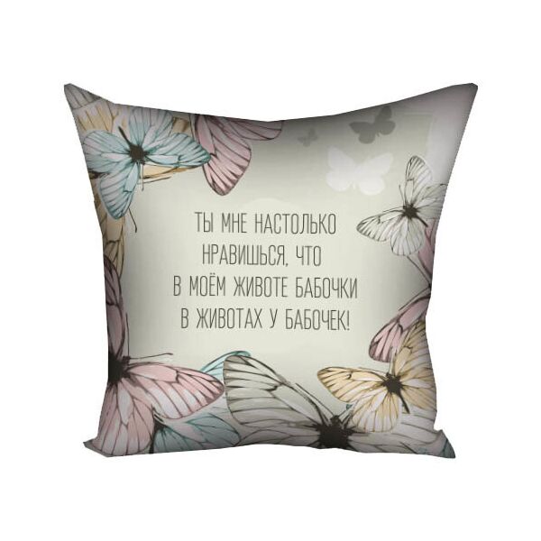 

Подушка с принтом Presentville Ты мне настолько нравишься, что... 40x40 см