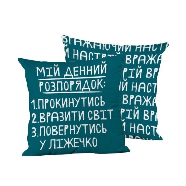 

Подушка декоративная шелковая Presentville Розпорядок 45x45 см