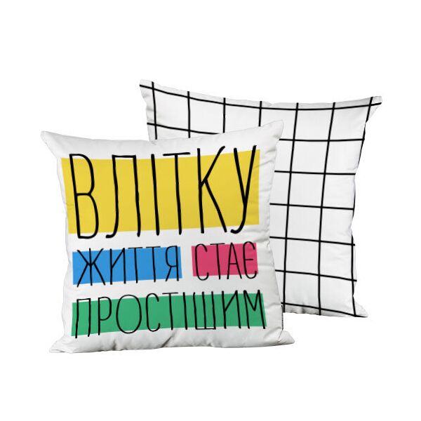 

Подушка декоративная шелковая Presentville Влітку життя стає простішим 45x45 см
