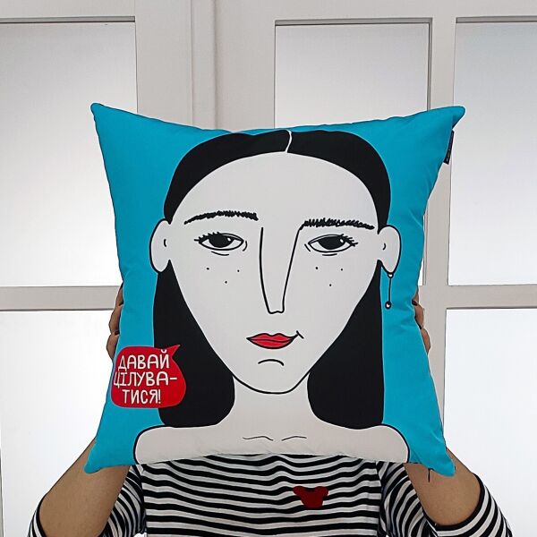 

Подушка декоративная шелковая Presentville Давай цілуватися! 45x45 см