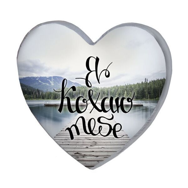 

Подушка сердце 3D Presentville Я кохаю тебе на фоне пирса, моря и гор 40х40х7,5 см