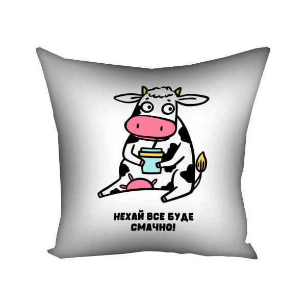 

Подушка с принтом Presentville Нехай все буде смачно! Коровка пьет с трубочки 40x40 см