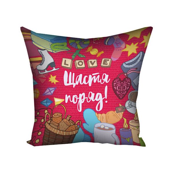 

Подушка с принтом Presentville Love щастя поряд! 30x30 см