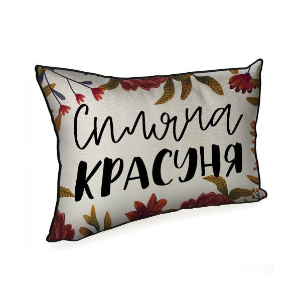 

Подушка интерьерная с мешковины Presentville Спляча красуня 45x32 см