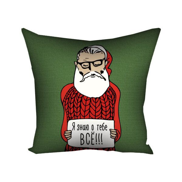 

Подушка с принтом Presentville Я знаю о тебе всё!!! 30x30 см