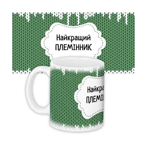 

Кружка с принтом Presentville Лучшая племянник 330 мл