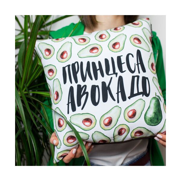 

Подушка с принтом Presentville Принцесса авокадо 30x30 см