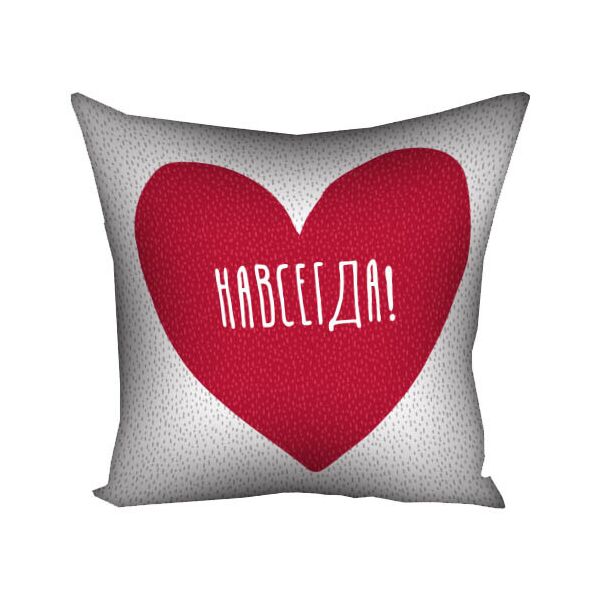 

Подушка с принтом Presentville Навсегда! 30x30 см