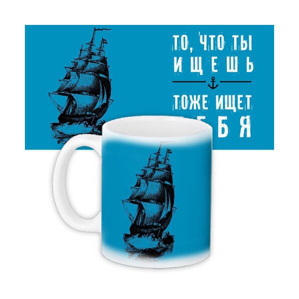 

Кружка с принтом Presentville То что ты ищешь, тоже ищет тебя 330 мл