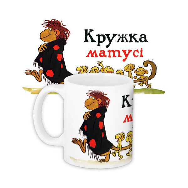 

Кружка с принтом Presentville Мамочки 330 мл