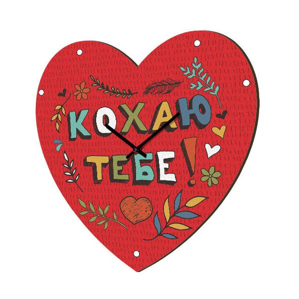 

Часы в форме сердца Presentville Кохаю тебе! 36x36 см