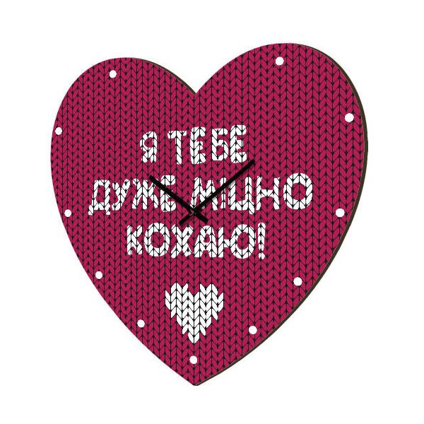 

Часы в форме сердца Presentville Я тебе дуже міцно кохаю! 36x36 см