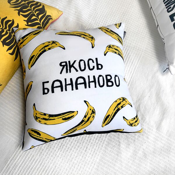 

Подушка с принтом Presentville Якось бананово 30x30 см
