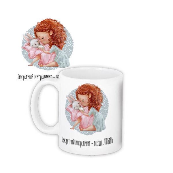 

Кружка с принтом Presentville Секретный ингредиент 330 мл