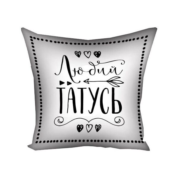 

Подушка с принтом Presentville Любий татусь 30x30 см