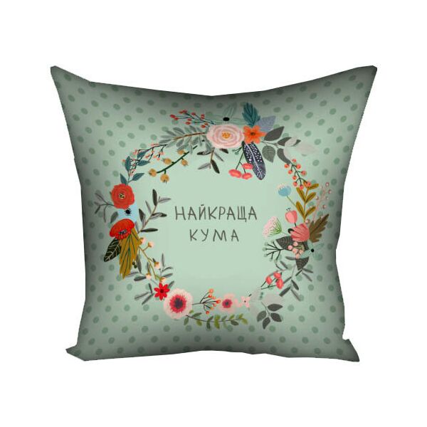 

Подушка с принтом Presentville Найкраща кума 30x30 см