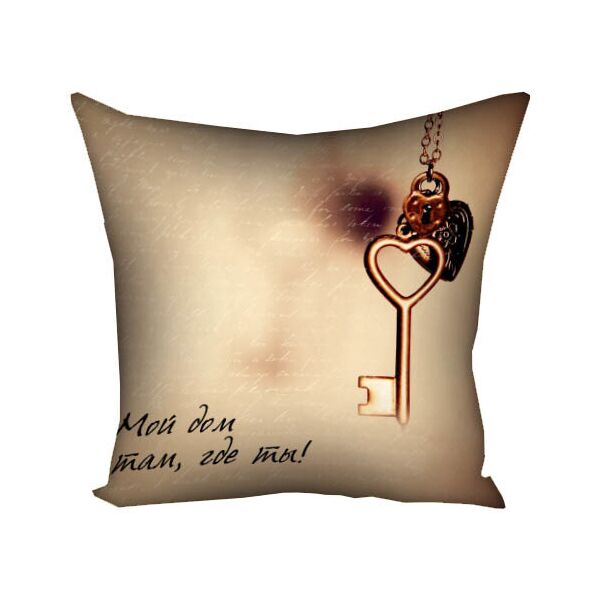 

Подушка с принтом Presentville Мой дом там, где ты! 30x30 см