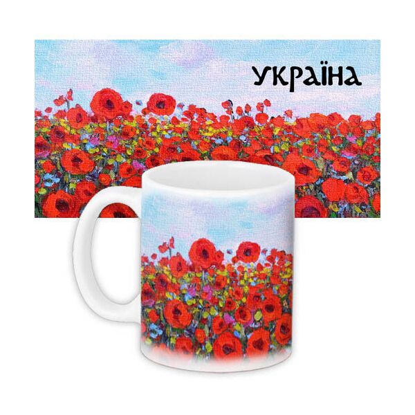 

Кружка с принтом Presentville Ураина Маковое поле на фоне голубого неба 330 мл