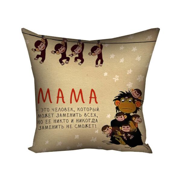 

Подушка с принтом Presentville Мама может заменить всех 30x30 см