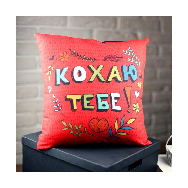 

Подушка с принтом Presentville Кохаю тебе! на красном фоне 30x30 см