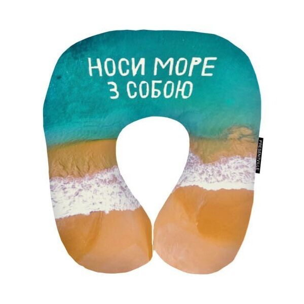 

Дорожная подушка Presentville Носи море з собою 32x30 см