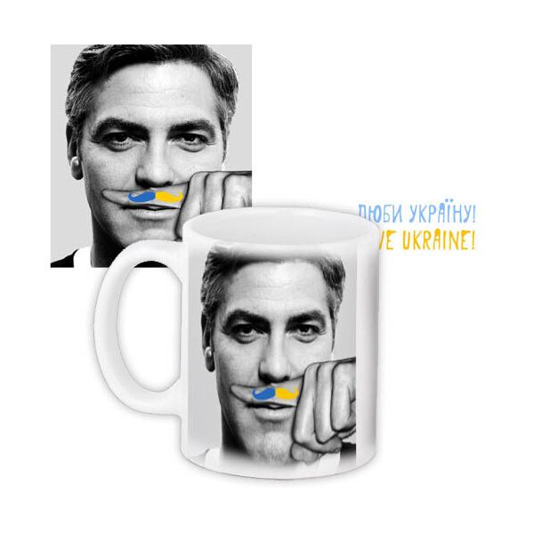 

Кружка с принтом Presentville Люби Україну! Джордж Клун 330 мл