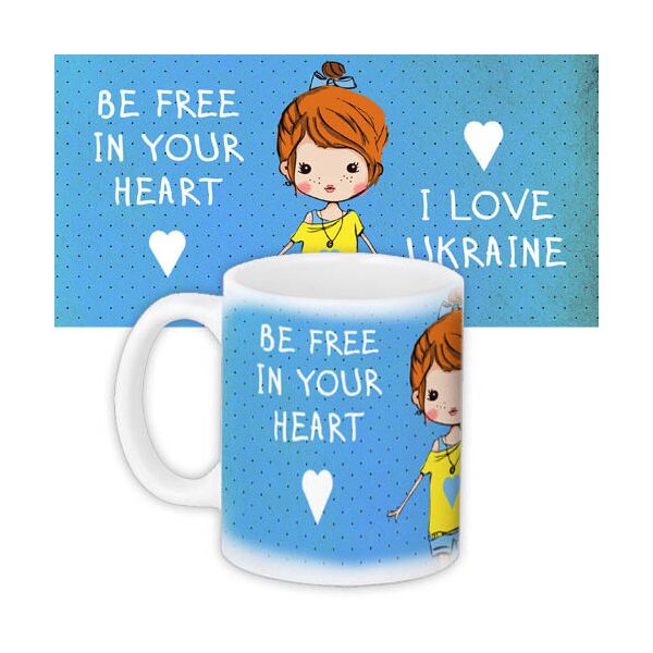 

Кружка с принтом Presentville Be free in your heart 330 мл
