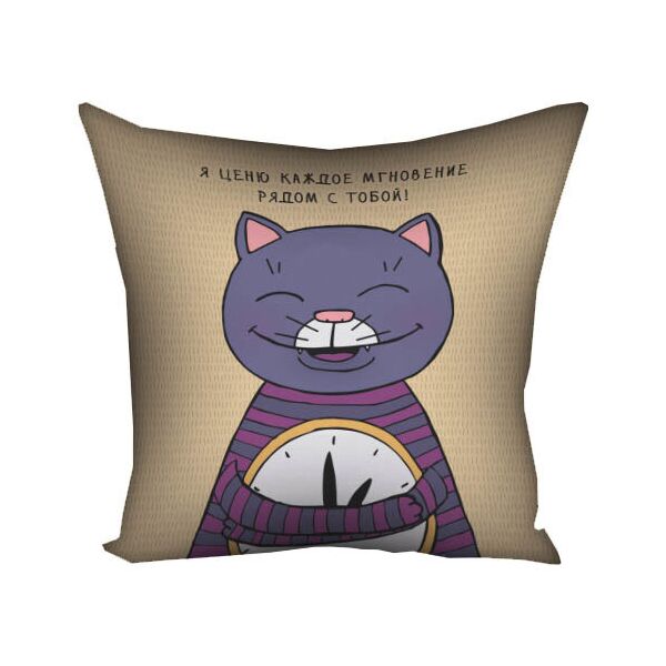 

Подушка с принтом Presentville Я ценю каждое мгновение рядом с тобой! 50x50 см