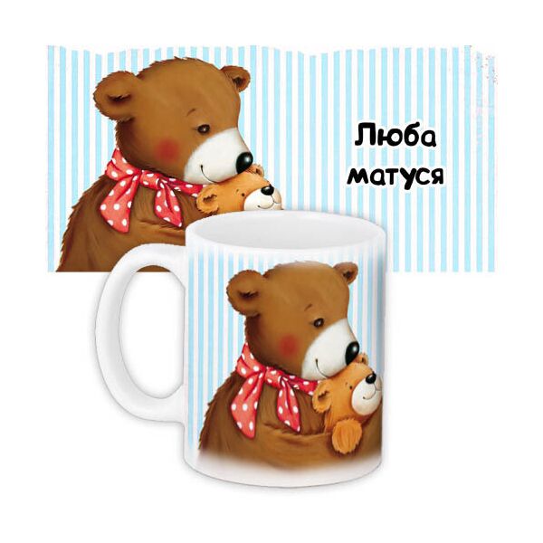 

Кружка с принтом Presentville Люба матуся 330 мл