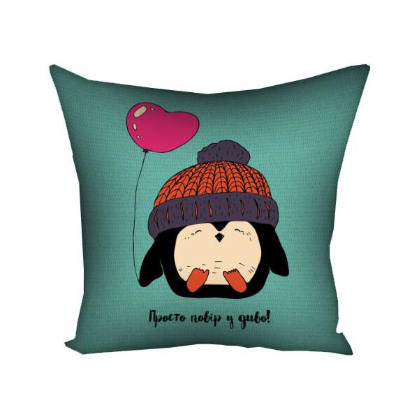 

Подушка с принтом Presentville Просто повір у диво! 50x50 см