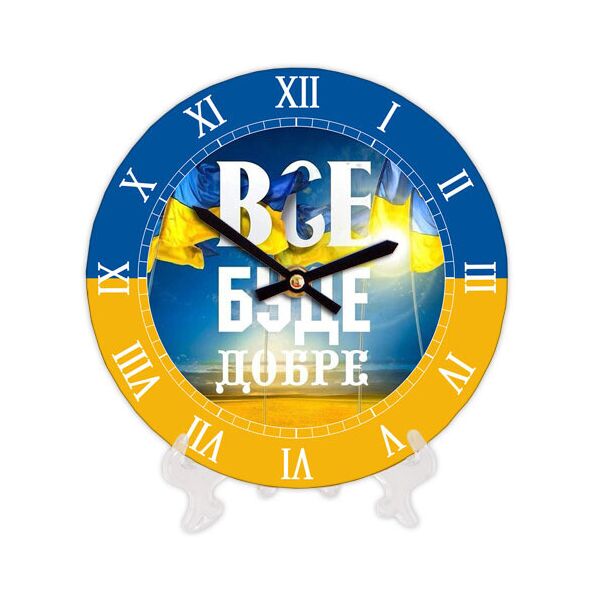 

Часы настенные круглые Presentville Флаг Украины 18 см