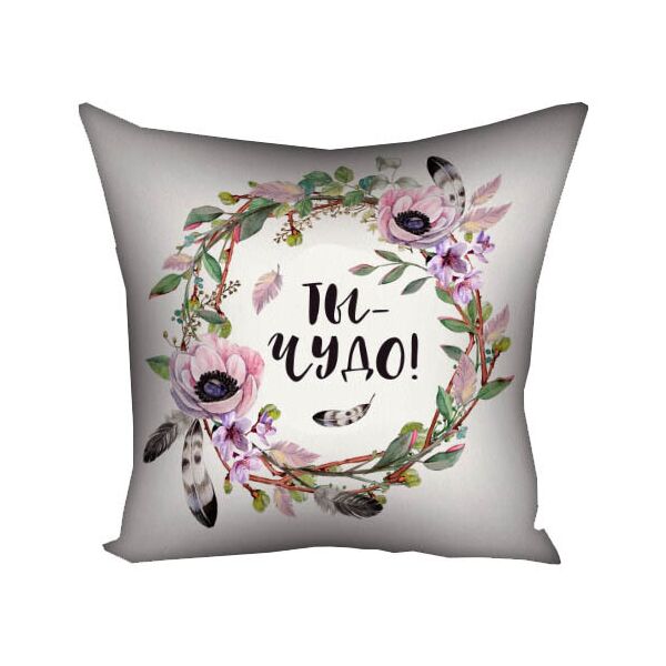 

Подушка с принтом Presentville Ты - чудо! 50x50 см